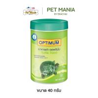 ราคา Optimum อาหารเต่าทุกสายพันธุ์แบบแท่ง ขนาด 40 กรัม (23284032868)