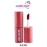 ราคา 2P Original OH MY TINT Velvet And Smooth ขนาด 2.2 ml./ ลิป ทู พี ออริจินอล โอ้ มาย ทิ้นท์ เวลเวท แอนด์ สมูท (21090371882)