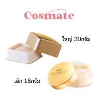 ราคา MTI FEEL PERFECT LOOSE POWDER เอ็มทีไอ แป้งฝุ่นผสมทองคำ (1557780036)