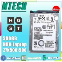ราคา HDD Notebook (ฮาร์ดดิสก์) HGST 500GB Z7K500-500 (7664826362)
