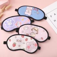 ราคา ผ้าปิดตานอนน่ารัก คอท ปิดตาแสงจ้าเวลานอน (53052303134)