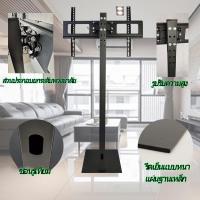 ราคา L99A จอภาพฐานแนวตั้ง 20-60 นิ้ว ที่แขวนทีวี LCD แบบไม่มีช่องเจาะ (20010059331)