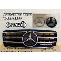 ราคา (ดาวแท้)กระจังหน้า หน้ากระจังดาวใหญ่ MERCEDES BENZ W210 E230 ปี1995-1997 (10024786625)