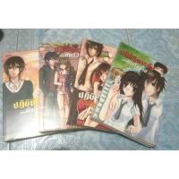 ราคา เซตนิยาย ปฏิบัติการลับฉบับยัยตัวร้าย (2819861453)