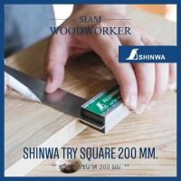 ราคา ฉากช่างไม้ ฉากตาย Shinwa Try Square ขนาด 200 mm. ฉาก 90 องศา (4916016018)