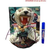 ราคา โซโลPOP XL โมเดลโซโล โมเดลวันพีช (16394497507)