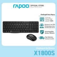 ราคา Rapoo X1800S Waterproof Multimedia Wireless Keyboard Mouse Combos Optical 2.4G (KB-X1800S-BK) (1696054581)