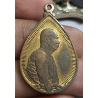 ราคา เหรียญสมเด็จพระสังฆราช (29461340205)