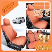 ราคา [READY]GEELY EX5 Seat Cover Body Kit geely ex5 Car Decoration Accessories OTZG (56502020909)
