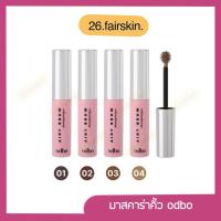 ราคา มาสคาร่าคิ้ว Odbo Airy brow mascara แอรี่ บราว มาสคาร่า (29837162355)
