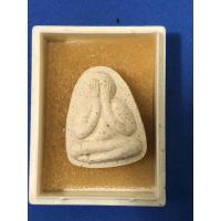 ราคา พระปิดตามหาลาภ หลวงพ่อเกษม เขมโก ปี 36 เนื้อผงพุทธคุณ (20012419821)