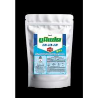 ราคา ปุ๋ยเคมียูนิเฟต 18-18-18 บำรุงการเจริญเติบโตของพืช (ขนาดบรรจุ 1 กิโลกรัม) (27610447102)