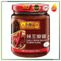 ราคา ซอสถั่วพริกตราลีกุมกี่ ลีกุมกี่ ขนมถั่วเผ็ด 251003 (41022760989)