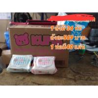 ราคา ทิชชูเปียกคุมะ ยกลัง 36 ห่อ kuma คุริโนะ kurino (7801951604)