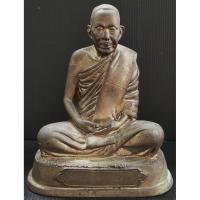 ราคา หลวงปู่พิมพา ธัมฺมวโร วัดหนองตางู (27692011636)