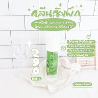 ราคา คลีนซิ่งผักสครับผัก (23953073590)