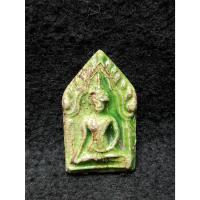 ราคา พระขุนแผนเคลือบเขียว (สาวเหลียว หนุ่มมอง) หลวงพ่อชุม วัดหนองบัว สุพรรณบุรี (41451205414)