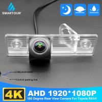 ราคา กล้องมองหลังรถยนต์ CCD 4K AHD 1080P Night Vision สําหรับ Chevrolet Cruze Sail Captiva Epica Lova Aveo HHR Matis (23875282200)