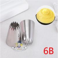 ราคา หัวบีบ หัวบีบครีม หัวบีบคุกกี้ หัวบีบเค้ก เบอร์ 6B (1644899071)