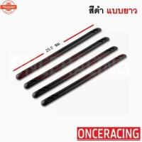 ราคา รัประกันสินค้า ยางกันกระแทก ปรัโค้งได้ ยางกันกระแทกกันชน กันกระแทกประตูรถ กันกระแทกติดขอประตู กันกระแทกกันชนรถยนต์ จำนวน (45700203891)