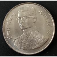 ราคา เหรียญเงิน 150 ชุมนุมกล้วยไม้โลก ครั้งที่9 พ.ศ.2521 (14103547114)