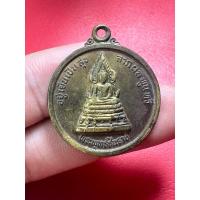 ราคา เหรียญพระพุทธชินราช หลังสมเด็จพระนเรศวรมหาราช อยู่เย็นเป็นสุข (25325115364)