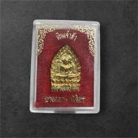 ราคา เหรียญเจ้าสัวหลวงพ่อเงิน วัดบางคลาน พิจิตร (43907921766)