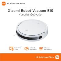 ราคา Xiaomi Robot Vacuum E10 EU หุ่นยนต์ดูดฝุ่นอัจฉริยะ (22181087262)