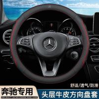 ราคา เหมาะสำหรับ Mercedes-Benz ฝาครอบพวงมาลัย E-Class A-Class C-Class GLC GLB GLA A200lC260lE260 Anti-SL (29009020074)