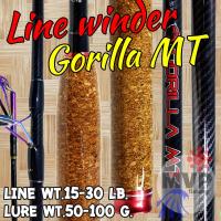 ราคา คันหน้าดิน หมาป่ากราไฟท์ Line Winder Gorilla (MT) รุ่นใหม่ ลายผ้า (25866671224)