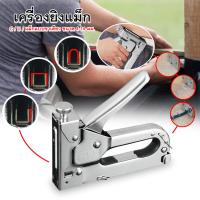 ราคา แม็กยิงไม้ แม็กอเนกประสงค์ แม็กยิงบอร์ด แม๊กยิงบอร์ด แม็กยิงไม้อัด ลูกแม๊กซ์ ตัวยิงแม็คอเนกประสง (23836591846)