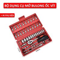 ราคา ชุดเครื่องมือเปิดสกรูและสลักเกลียว 46 ชิ้น ซ่อมโอโต้รถจักรยานยนต์ ชุดเครื่องมือซ่อมแซมอเนกประสงค์-เค1873 (40015134199)