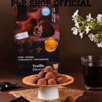 ราคา ช็อกโกแลตทรัฟเฟิล Truffle Chocolate เนื้อสัมผัสแน่นหนึบ ช็อกโกแลตอร่อย คลุกเคล้าด้วยผงโกโก้ (17211631535)