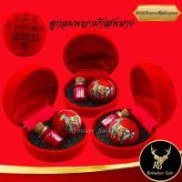 ราคา ลูกอมพญาม้าเสพนาง พร้อมขี้ผึ้ง หลวงพ่อครูบาวัง พรหมเสโณ วัดบ้านเด่น จ.ตาก เป็นสุดยอดเครื่องรางแห่งเมืองล้านนา พร้อมกล่อง (21627465012)