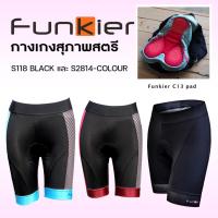 ราคา กางเกงปั่นจักรยานสตรี FUNKIER S118 / S2814-C13 ขาสั้น (1870615179)