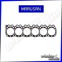 ราคา MARUSAN ปะเก็นฝาไฟ HINO FL-FM3M เครื่อง M10C (00-B0038) (3166409196)