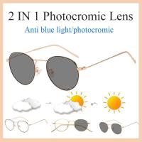 ราคา 【Free Gift】แว่นกรองแสงพร้อมเลนส์บลูบล็อค+ออโต้ กรองแสงสีฟ้า+ออกแดดเปลี่ยนสี แว่นตากรองแสงสีฟ้า แว่นออกแดดเปลี่ยนสี แว่นตากรองแสง กรองแสงคอมพิวเตอร์ (6577145677)