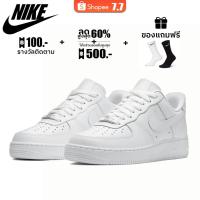 ราคา รองเท้า Nike ไนกี้ รองเท้าผ้าใบ รองเท้าสีขาว ผู้ชาย ผู้หญิง NIKE Air Force1 รองเท้าวิ่ง ของแท้ 100% (29208199633)