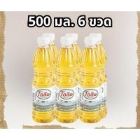 ราคา โอลีน 500 มล. น้ำมันปาล์ม (ขวดเล็ก 500 มล. แพ็ค 6 ขวด) ขนาด 500 มล. Oleen น้ำมันพืช (27776308276)