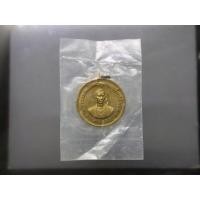 ราคา เหรียญสมเด็จพระพุทธยอดฟ้าจุฬาโลก วัดพระเชตุพน เนื้อทองฝาบาตร " พิธีพระกริ่งจัก ในหลวง เททอง"(หลวงปู่โต๊ะ ร่ามปลุกเสก)... (22856460209)