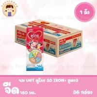 ราคา [เซท 1 ลัง] นมUHT ดูเม็กซ์ ดูโกร รสจืด 180 มล. สำหรับเด็กและทุกคนในครอบครัว นมUHT Dumex Dugro (รวม36 กล่อง) (29274857798)