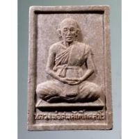 ราคา Antig pra Fast 205 พระผงรูปเหมือน หลวงพ่อสมศักดิ์ กตตสาโร วัดเสนาสน์ จังหวัดพิษณุโลก ขนาดเมื่อเทียบกับเหรียญบาท (23450518777)