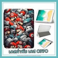 ราคา 21ชิ้น สินค้าใหม่ OPPO Case for OPPO PadAir 10.36 OPPO Pad 11 เคส OPPO Pad 2 11.6 พร้อมช่องเสียบปากกา เคสกันกระแทก (28905167257)