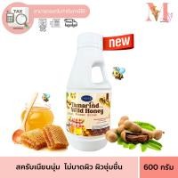 ราคา พิชชี่ 600 กรัม แบบขวด สครับพิชชี่ (โฉมใหม่) สครับมะขามน้ำผึ้ง ครีมอาบน้ำสครับผิว มะขาม น้ำผึ้ง (17713212376)