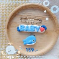 ราคา วาฬและฉลาม ท้องทะเล เข็มกลัดและเข็มกลัดคนท้อง (23275559030)