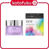ราคา Kanebo Dew Clear Clay Fondue Face Mask (90g) JP (43501083944)