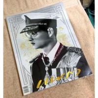 ราคา หนังสือ นิตยสารแพรวฉบับพิเศษ ปีที่38 ฉบับที่ 893 มือสอง (23883532658)