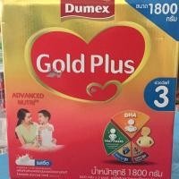 ราคา Dumex gold plus 1800 กรัม (4202568151)