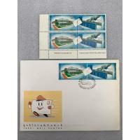 ราคา แสตมป์และซองวันแรกจำหน่ายชุดศูนย์ไปรษณีย์หลักสี่ ปี2540 (24356136431)