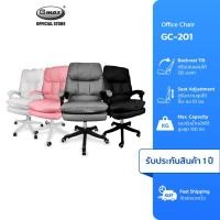 ราคา Gmax เก้าอี้ออฟฟิศ Office Chair เก้าอี้สำนักงาน รุ่น GC-201 เก้าอี้เกมมิ่ง เบาะ 2 ชั้น ปรับเอนนอนได้ (22820126345)